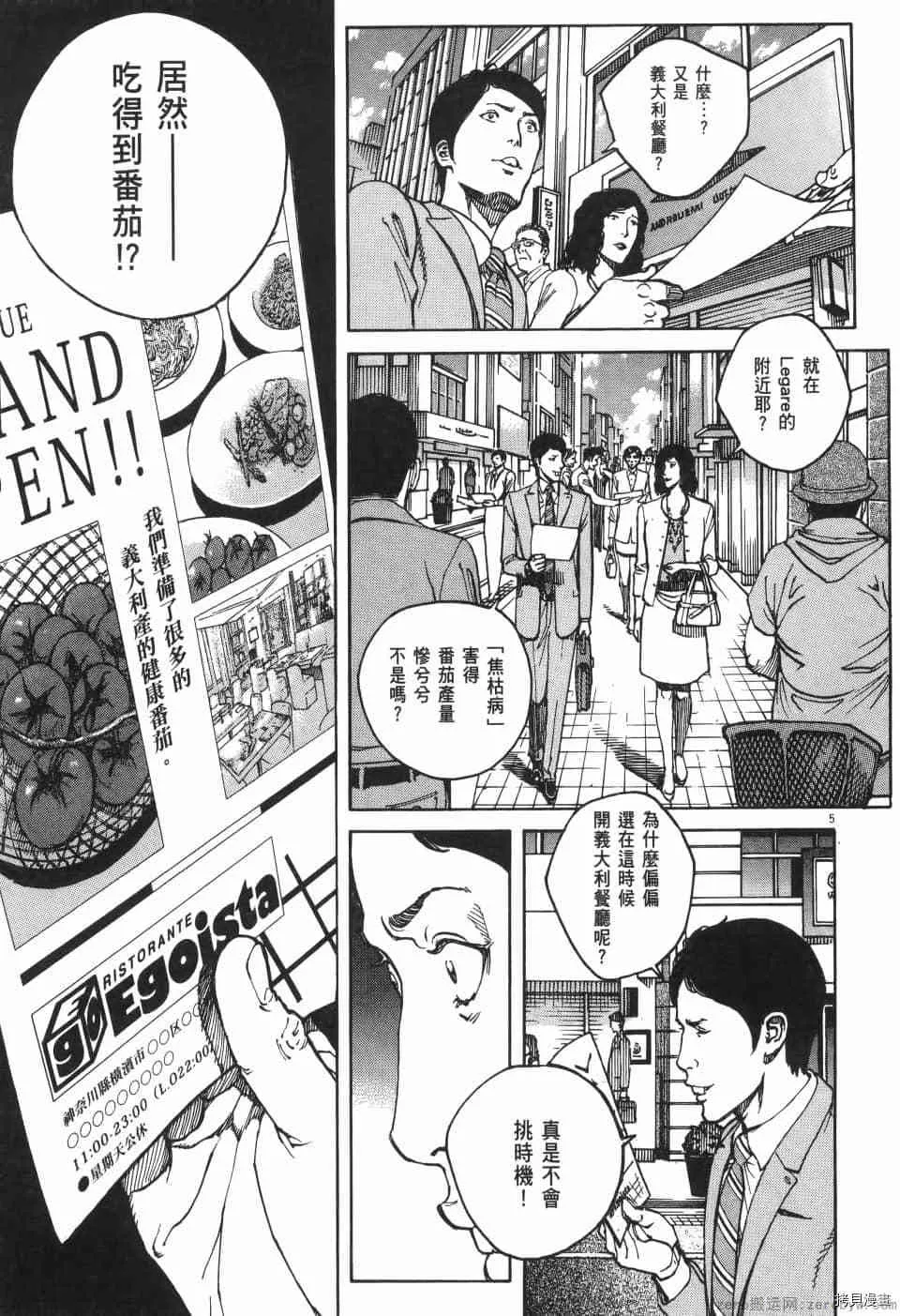 第11卷 第83页