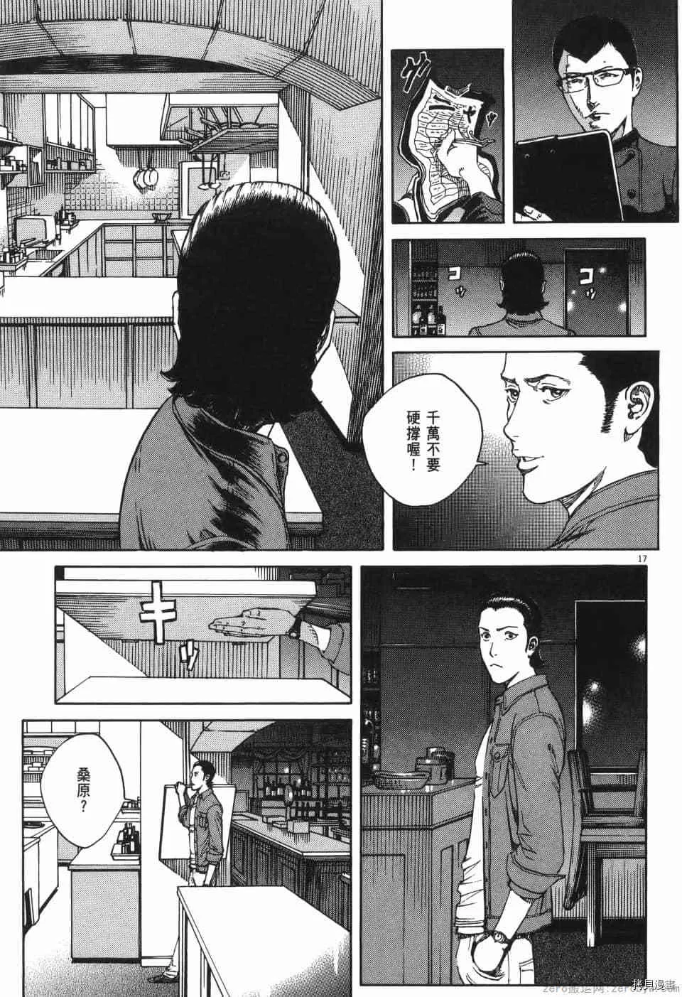 第11卷 第95页