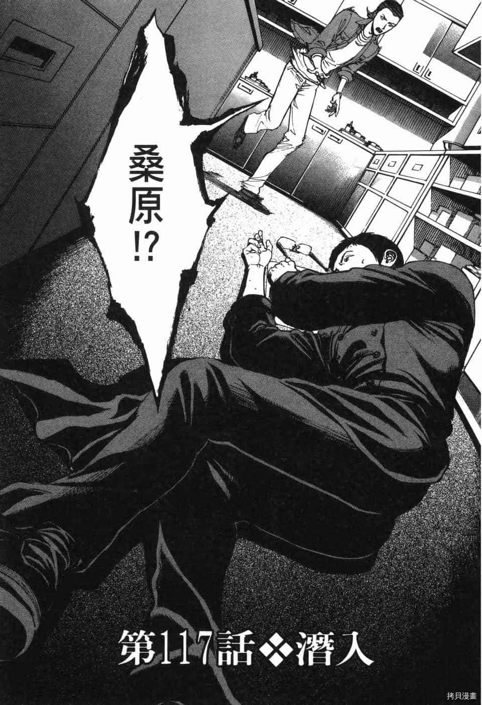 第11卷 第97页