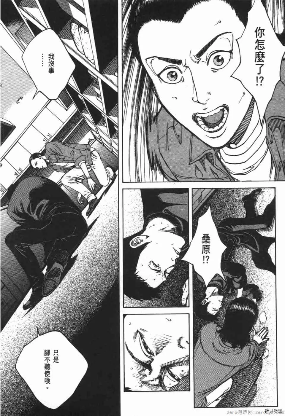 第11卷 第98页