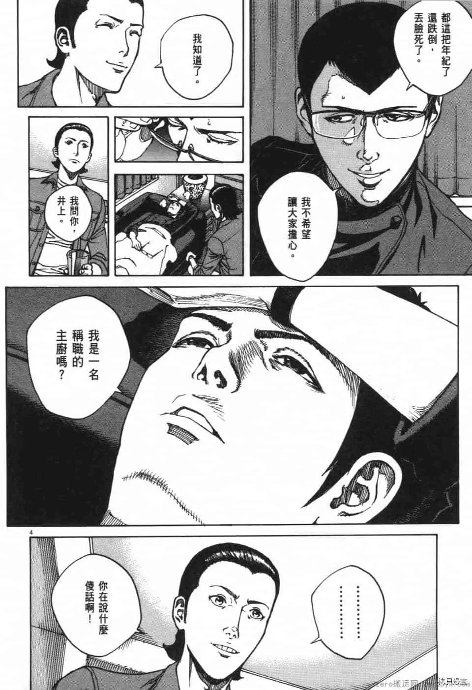 第11卷 第100页