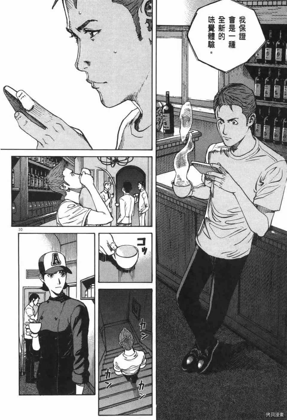 第11卷 第106页