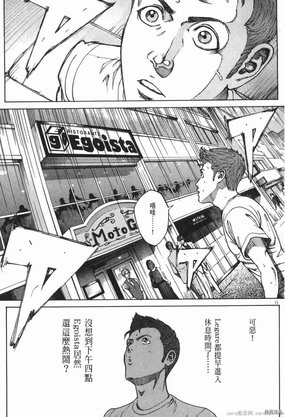 第11卷 第107页