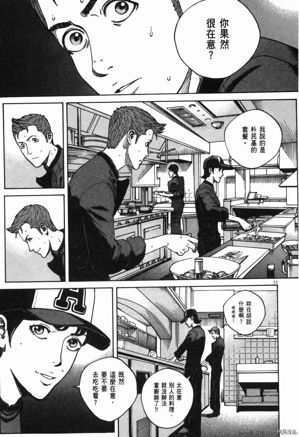 第11卷 第109页