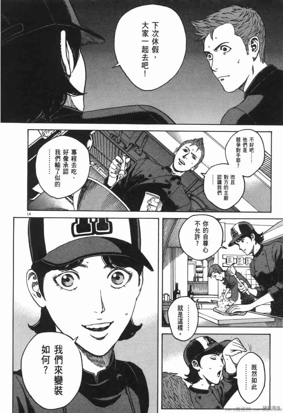 第11卷 第110页