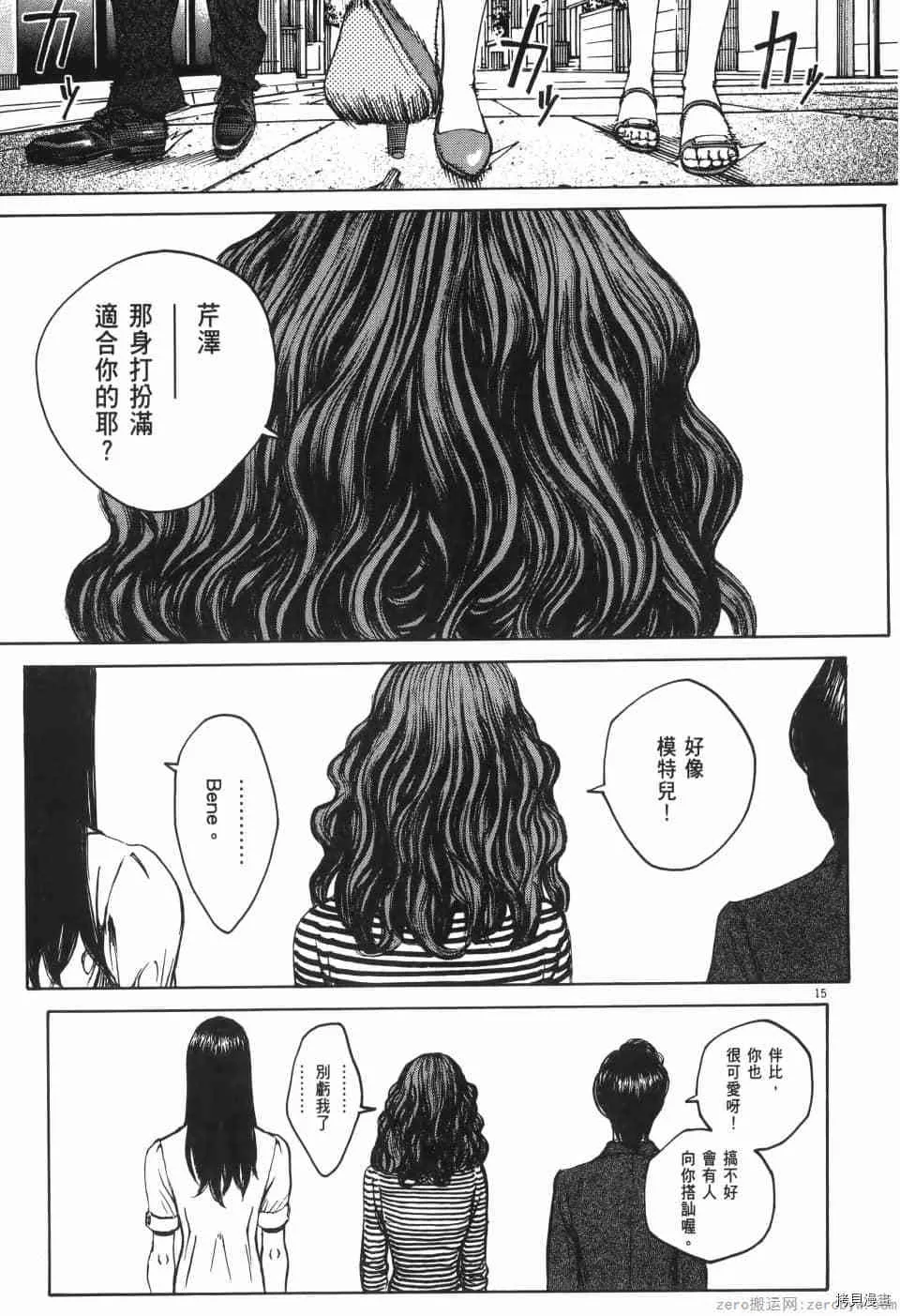 第11卷 第111页