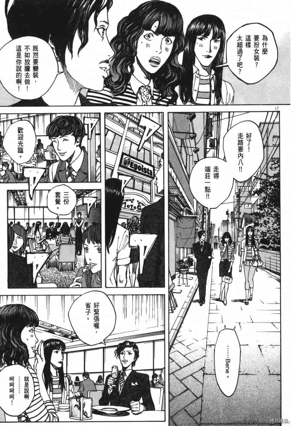 第11卷 第113页