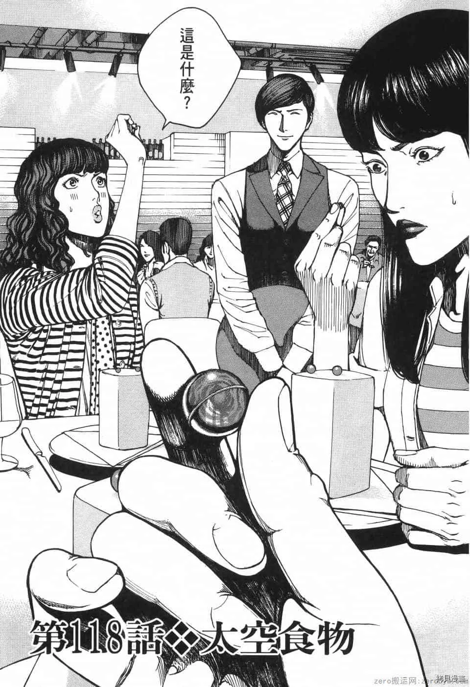 第11卷 第115页