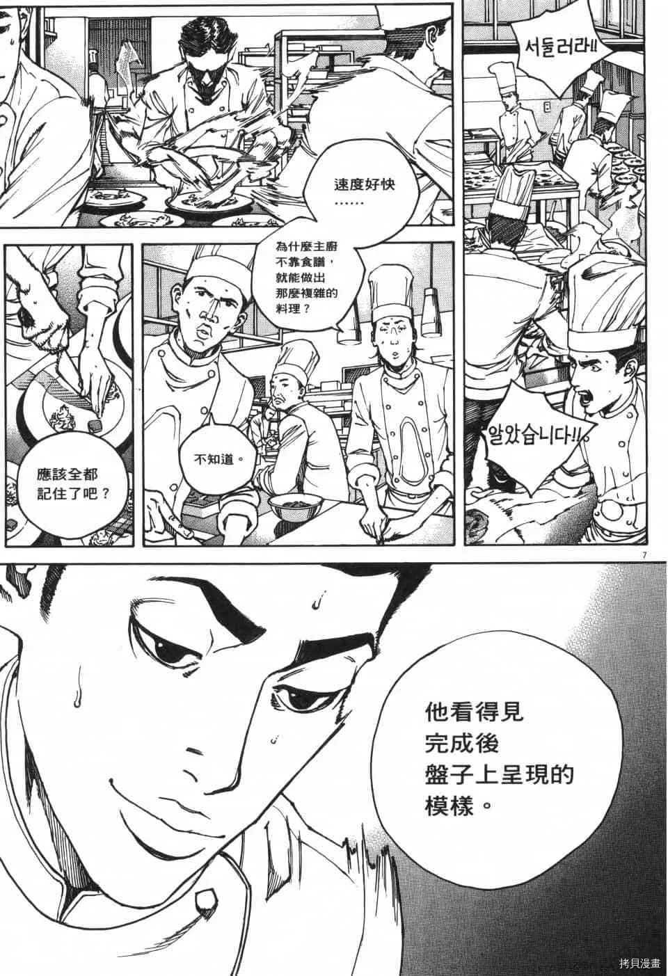 第11卷 第121页