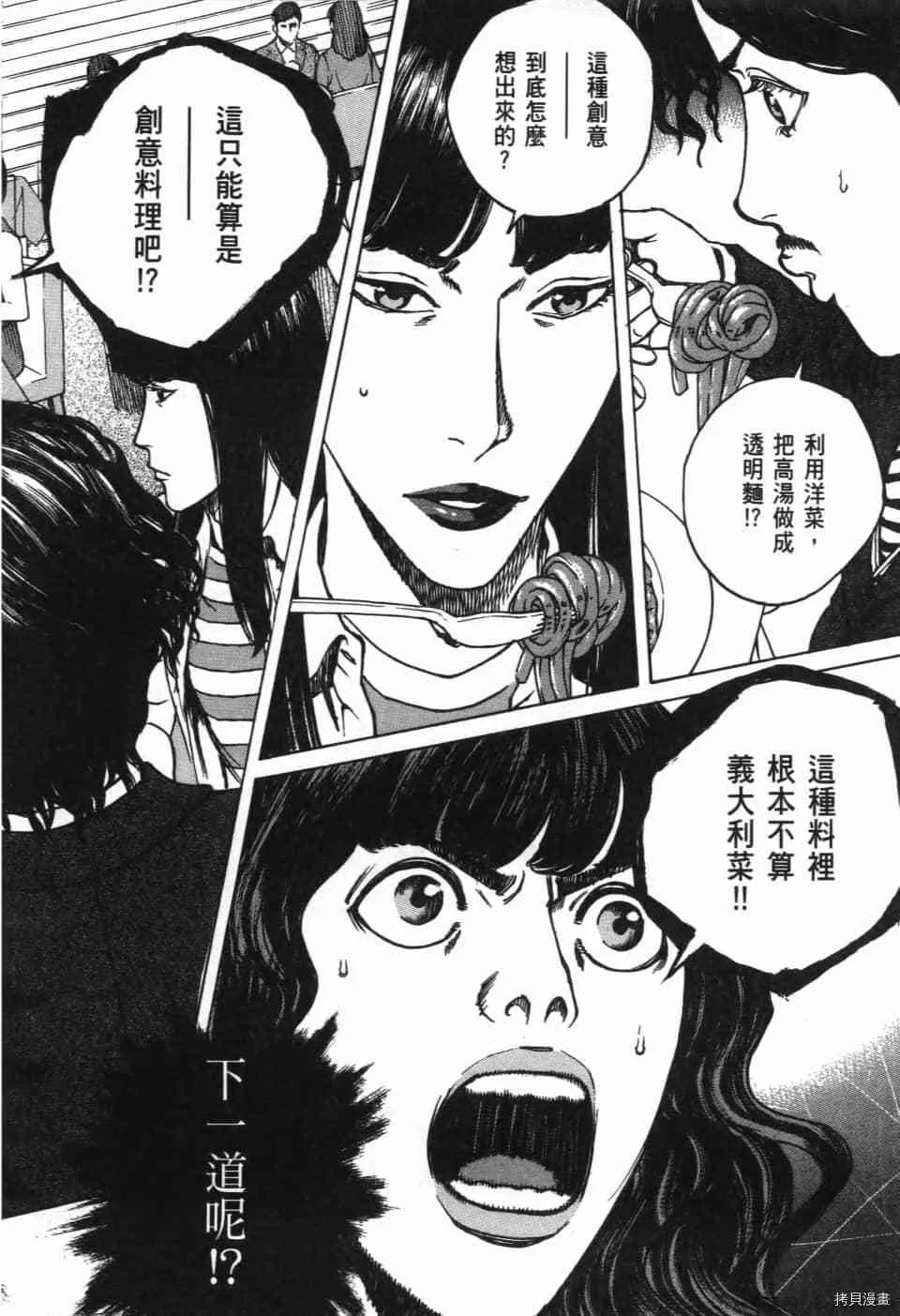 第11卷 第124页
