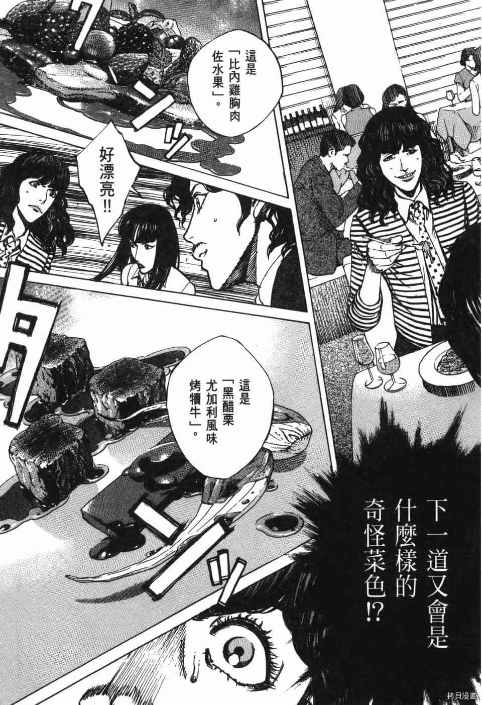 第11卷 第125页