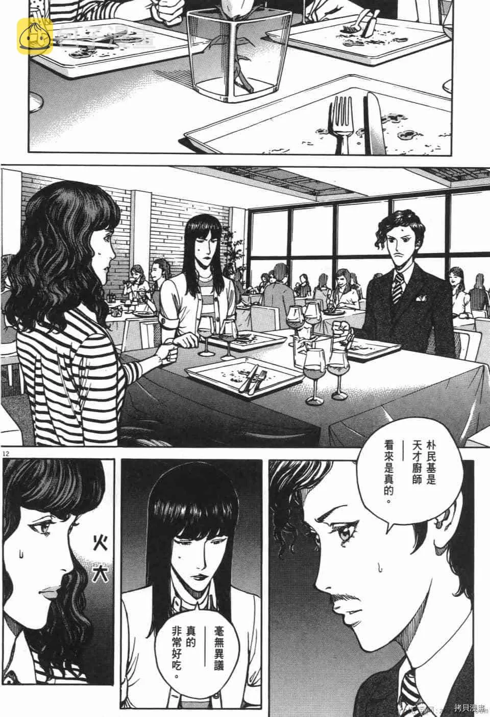 第11卷 第126页