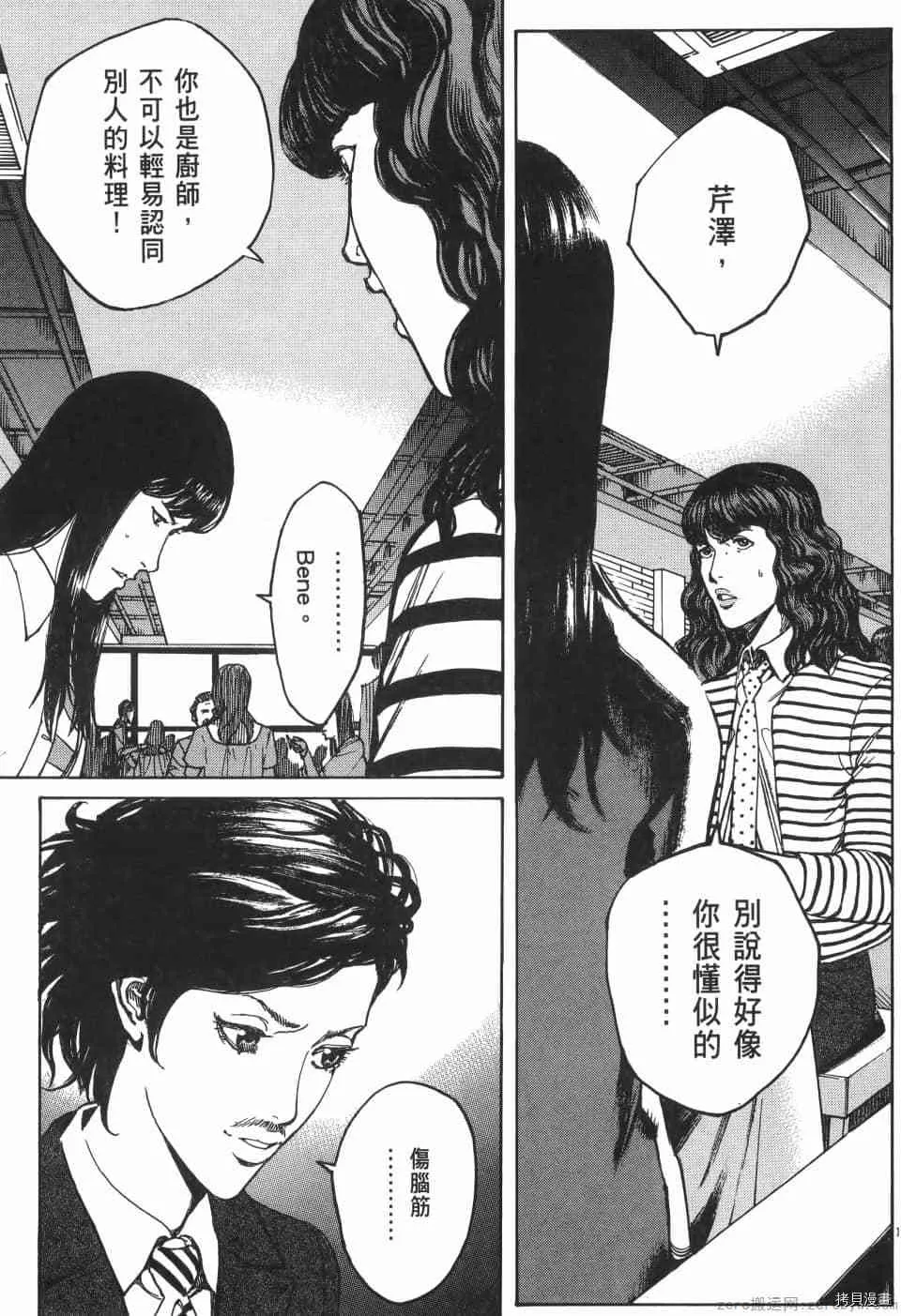 第11卷 第127页