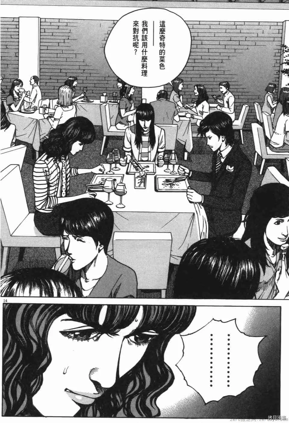 第11卷 第128页