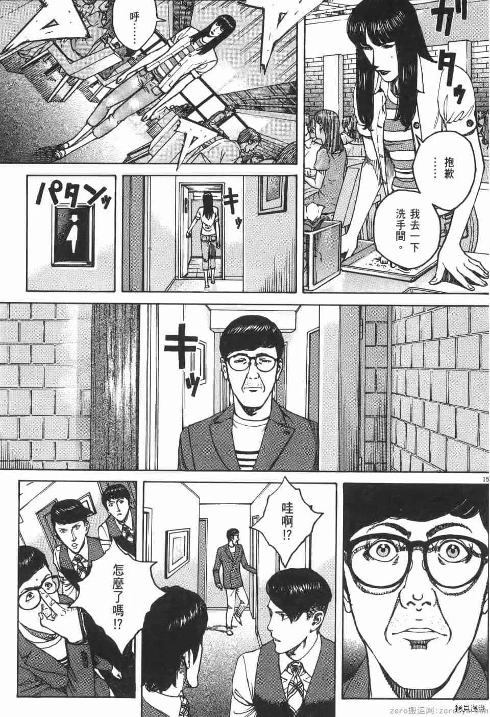 第11卷 第129页