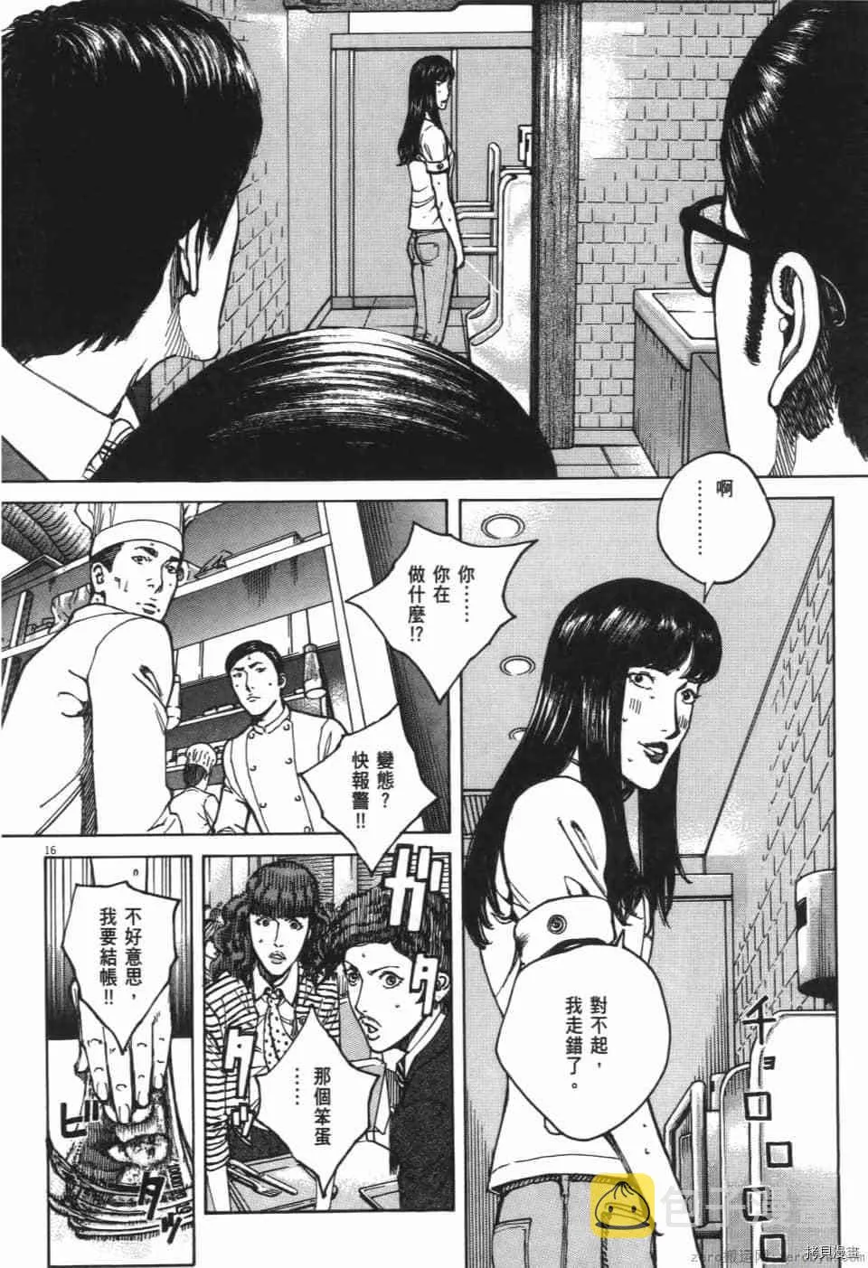 第11卷 第130页