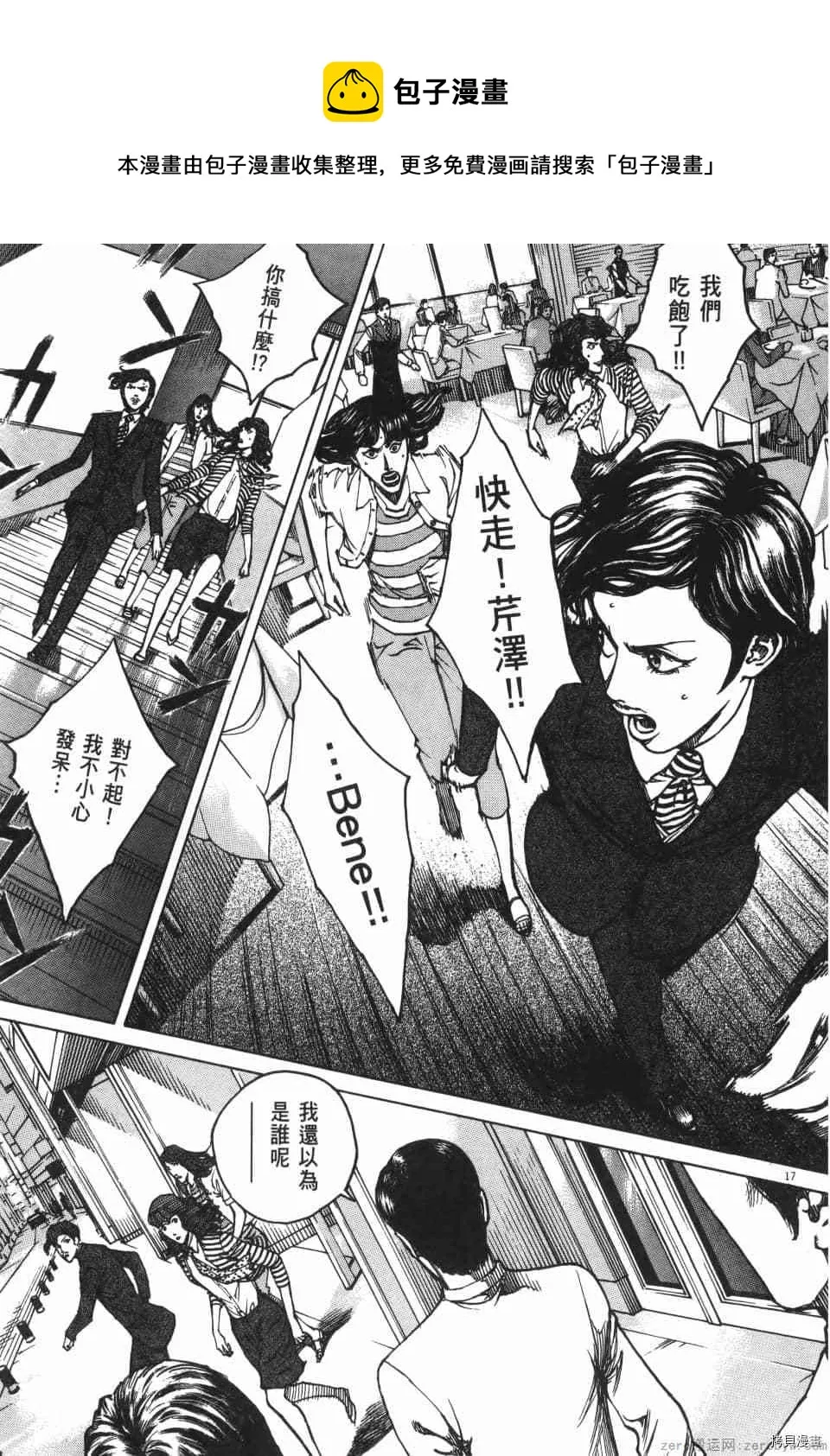 第11卷 第131页