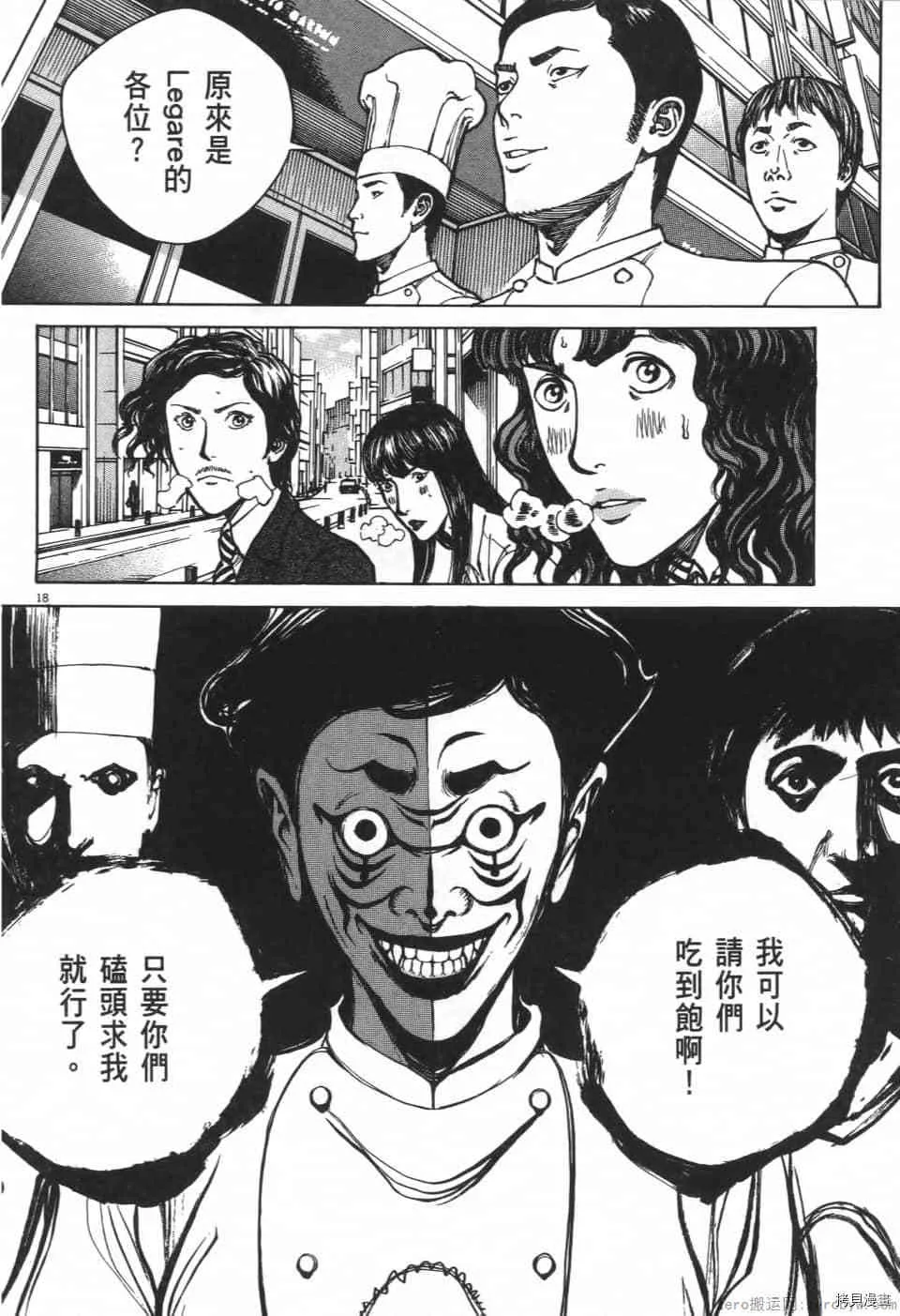第11卷 第132页