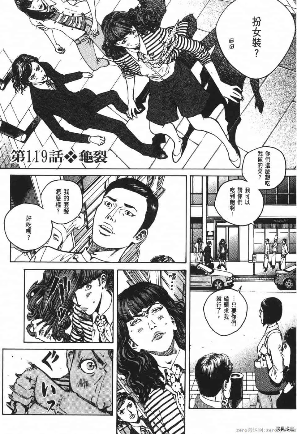 第11卷 第133页