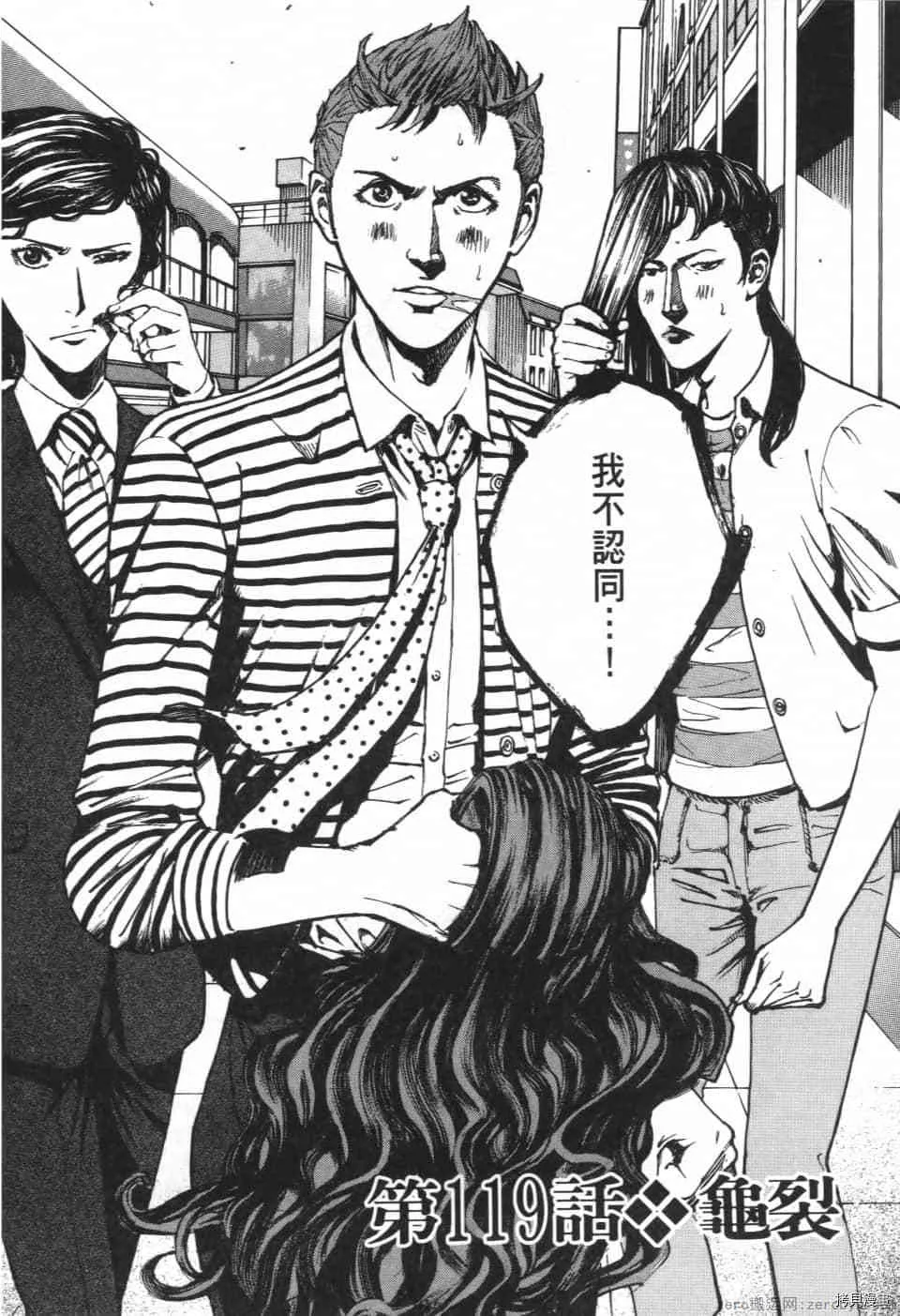 第11卷 第134页