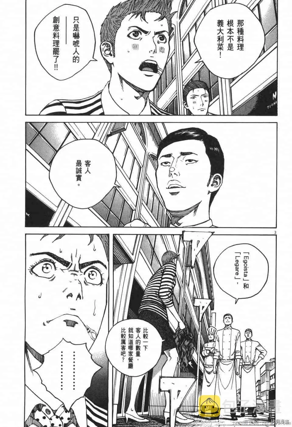 第11卷 第135页