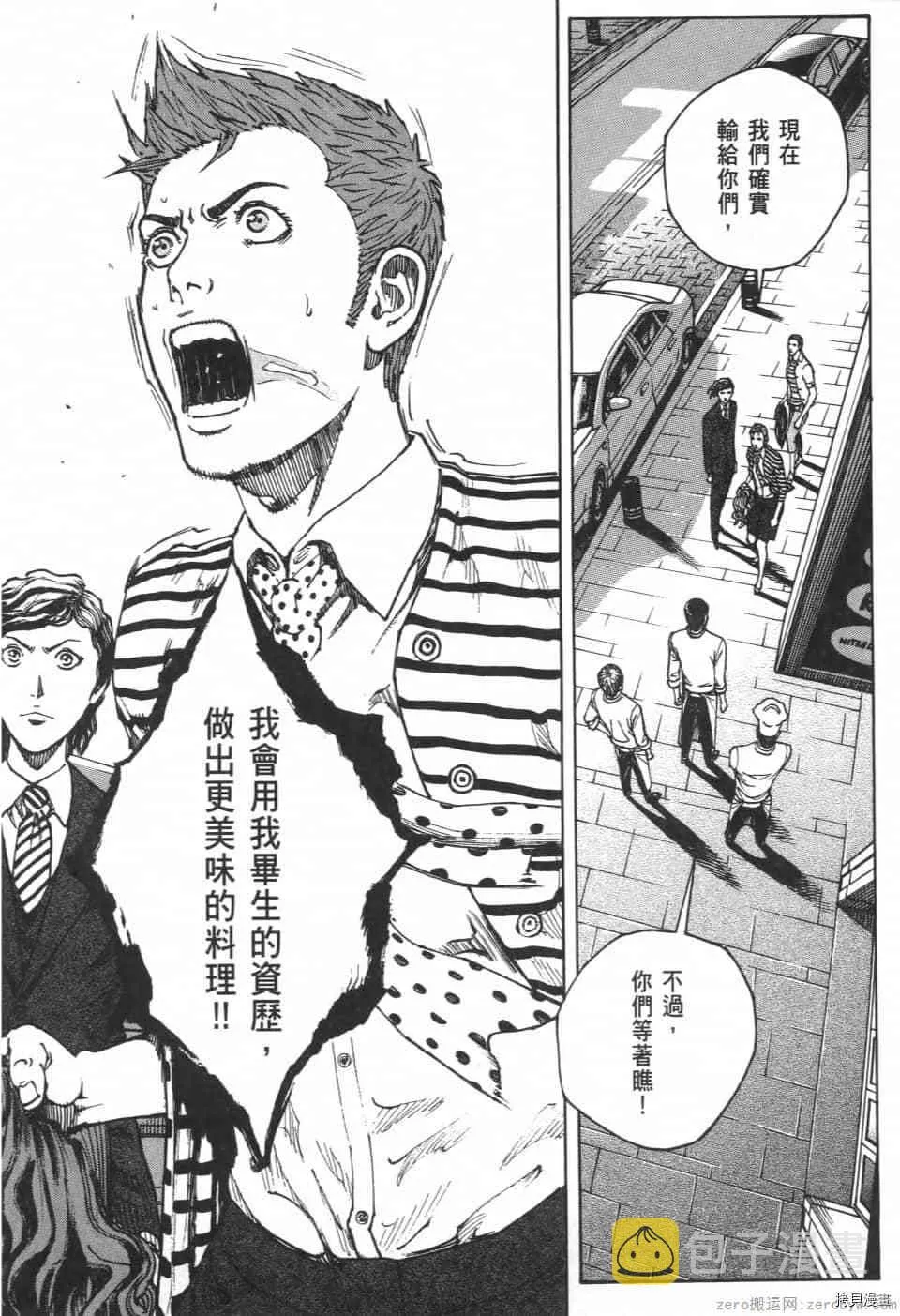 第11卷 第136页