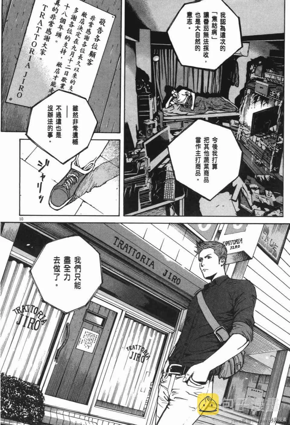 第11卷 第142页