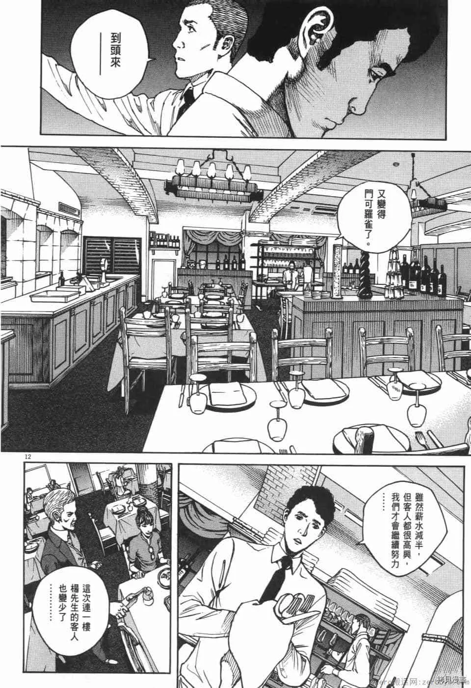 第11卷 第144页