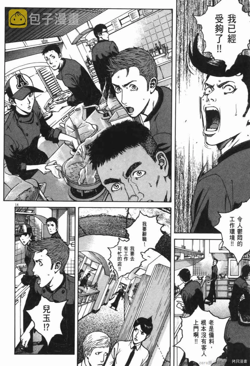 第11卷 第146页