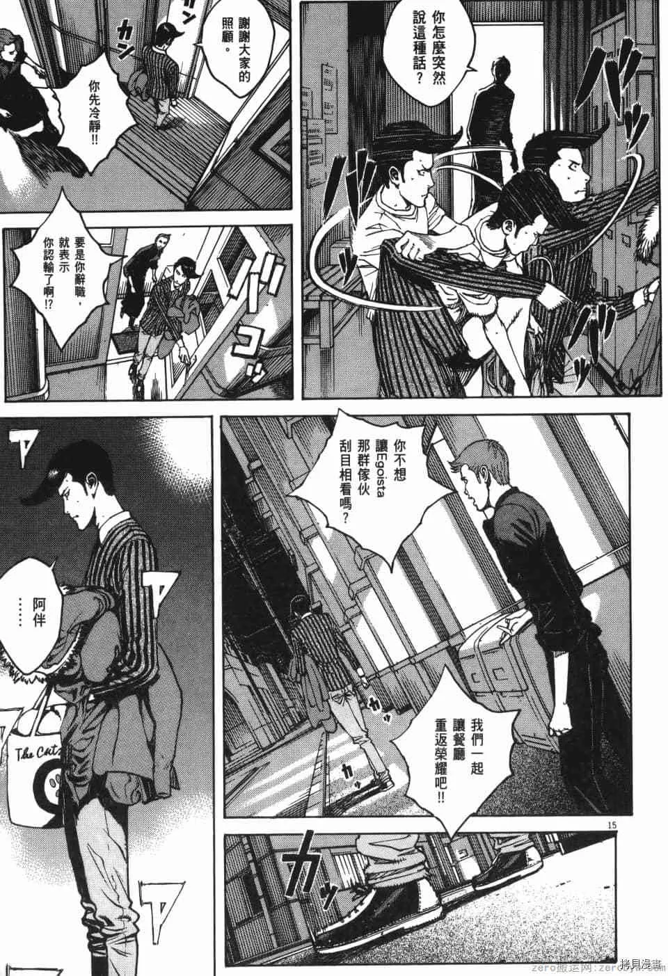 第11卷 第147页