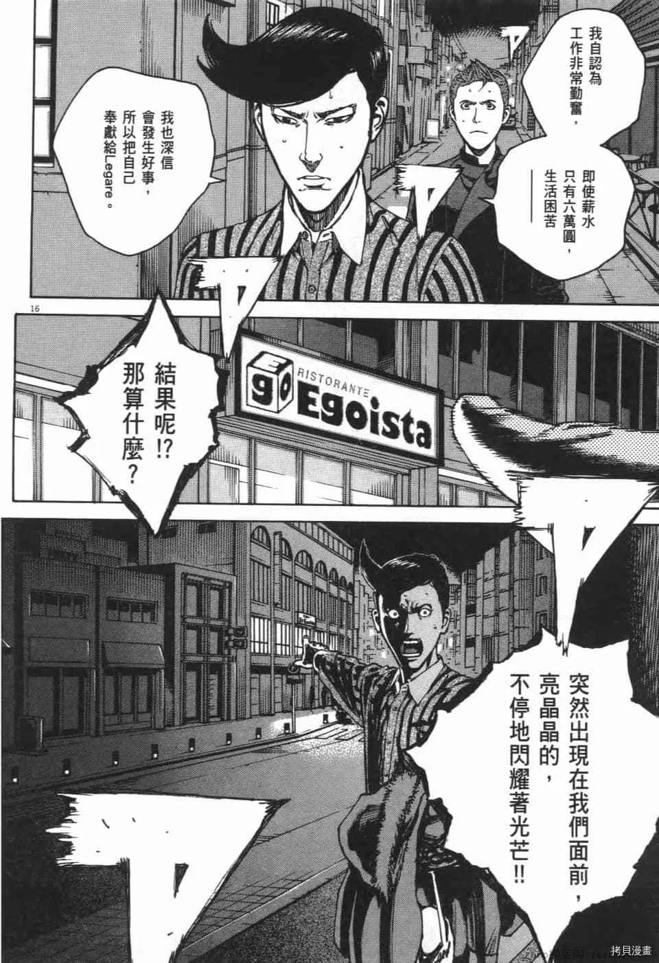 第11卷 第148页