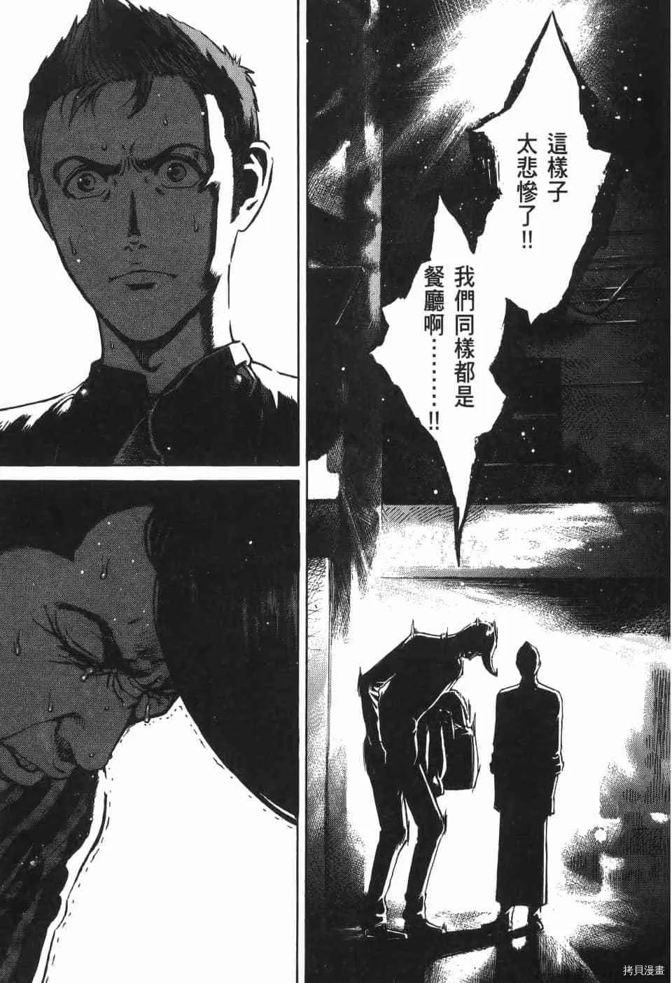 第11卷 第149页