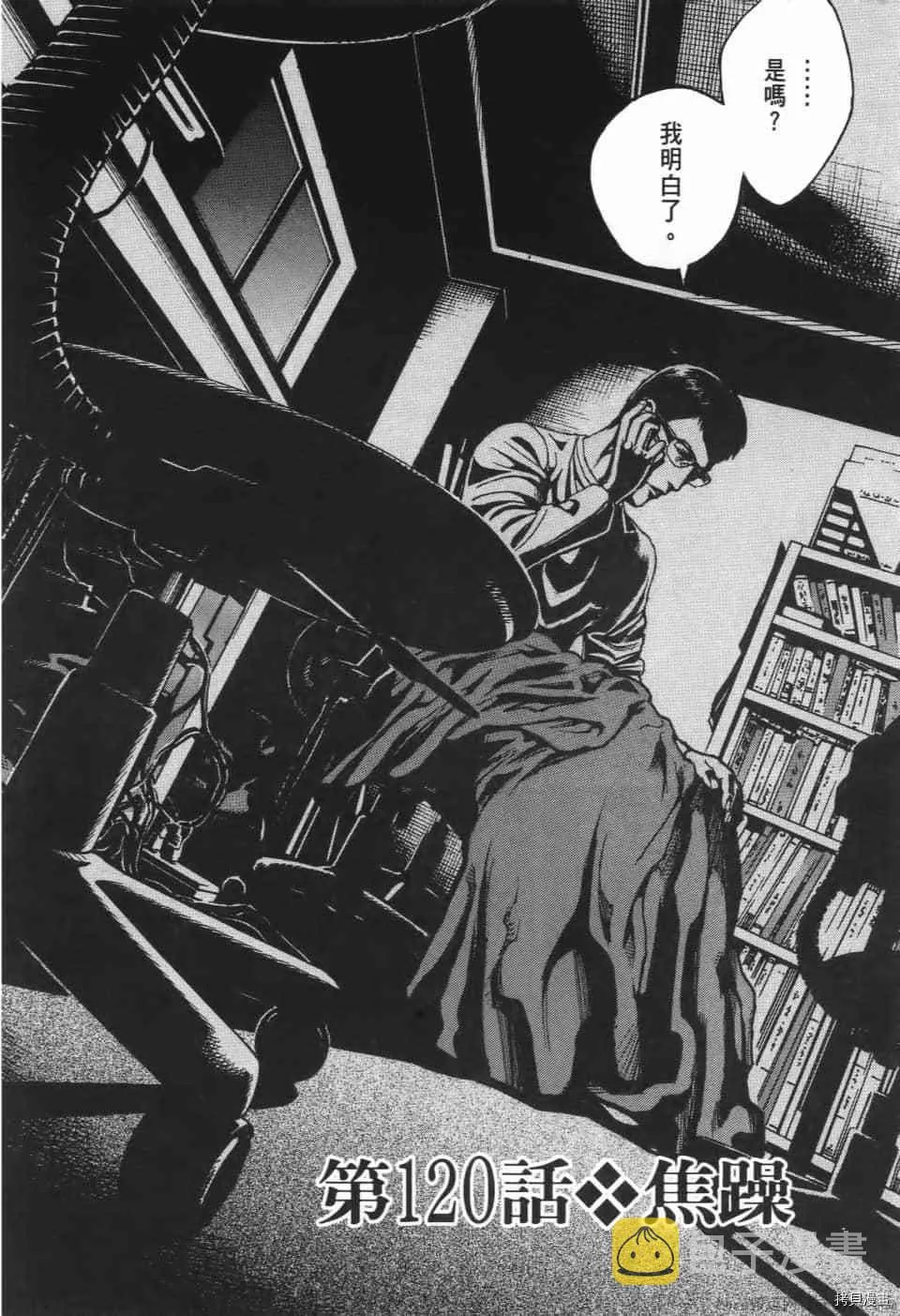 第11卷 第152页
