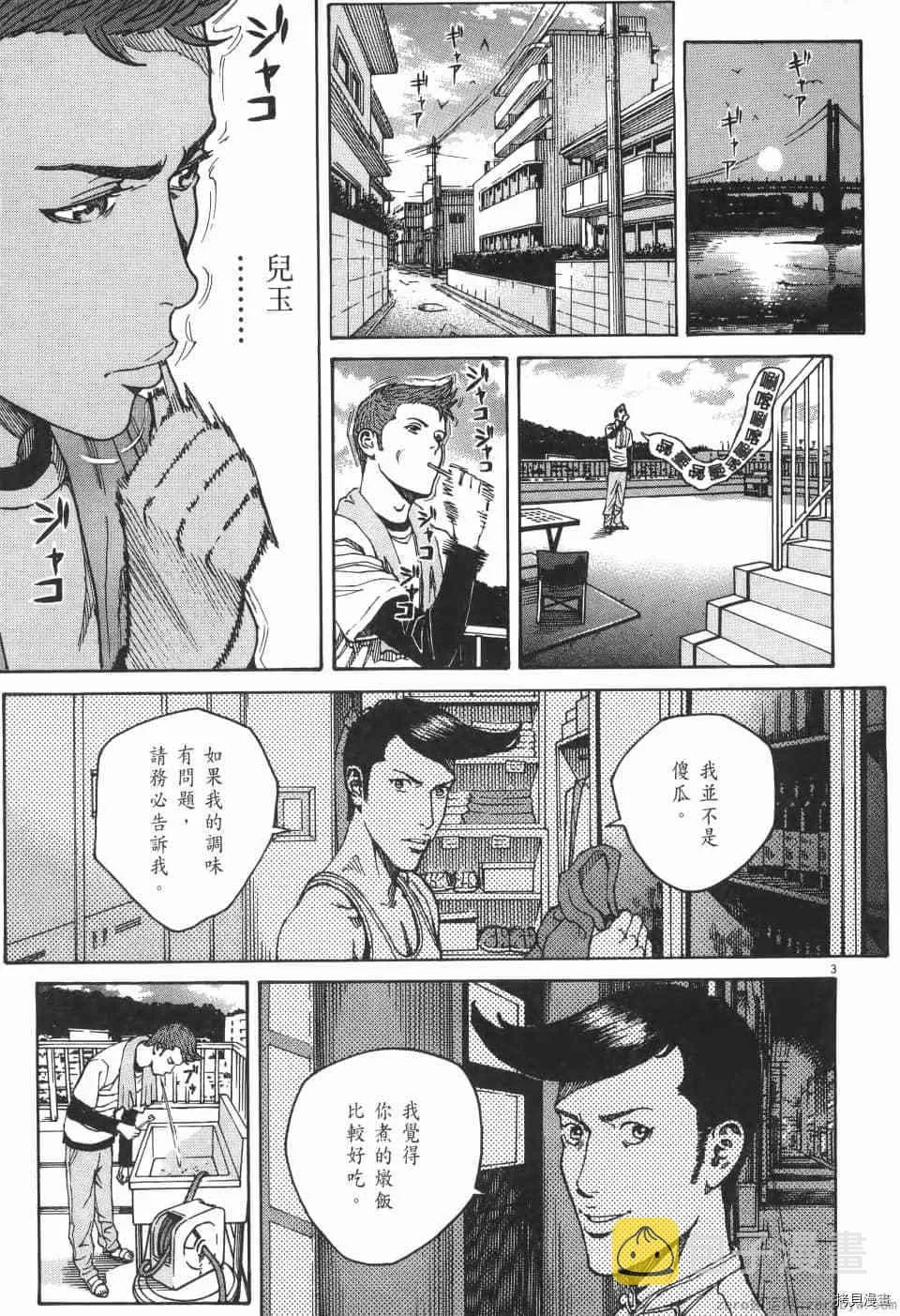 第11卷 第153页