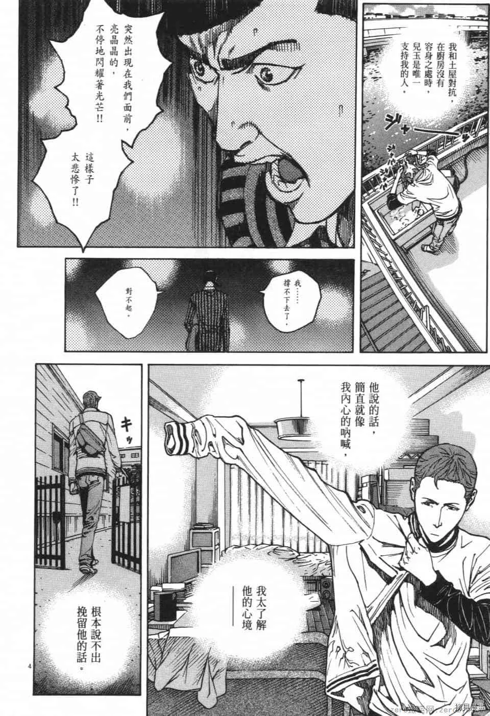 第11卷 第154页