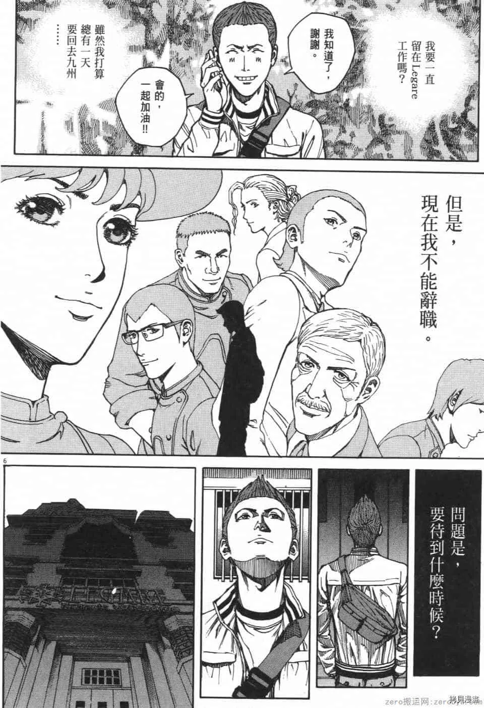 第11卷 第156页