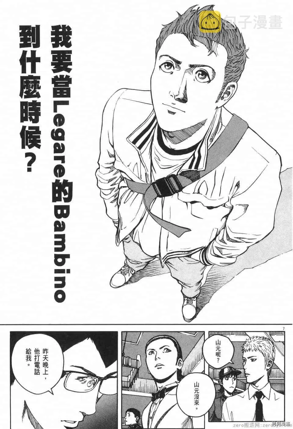 第11卷 第157页