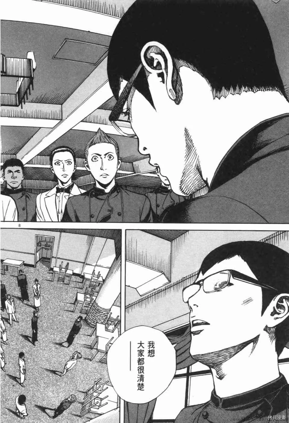 第11卷 第158页