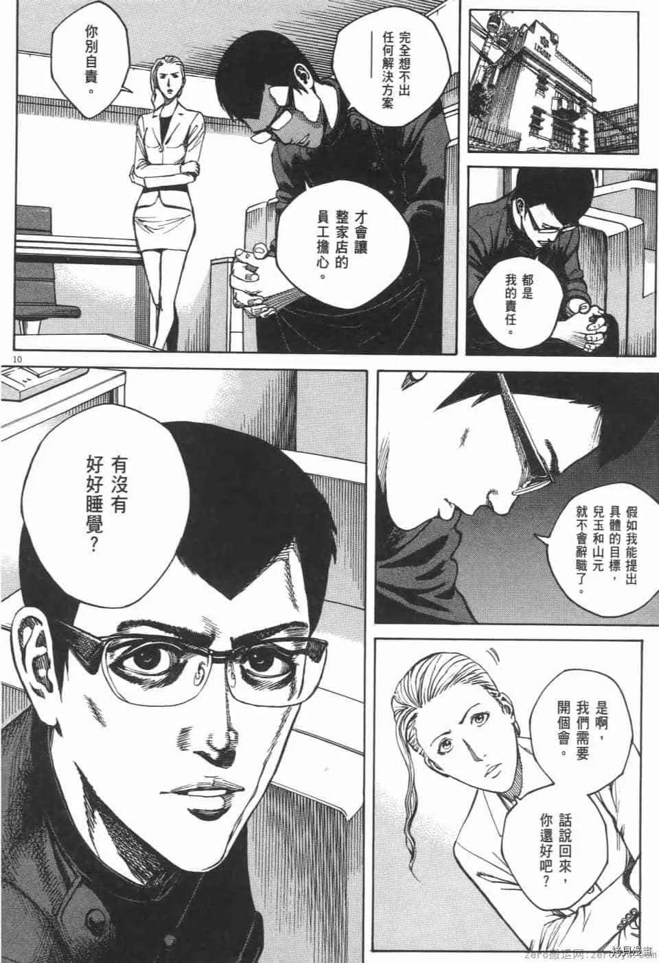 第11卷 第160页