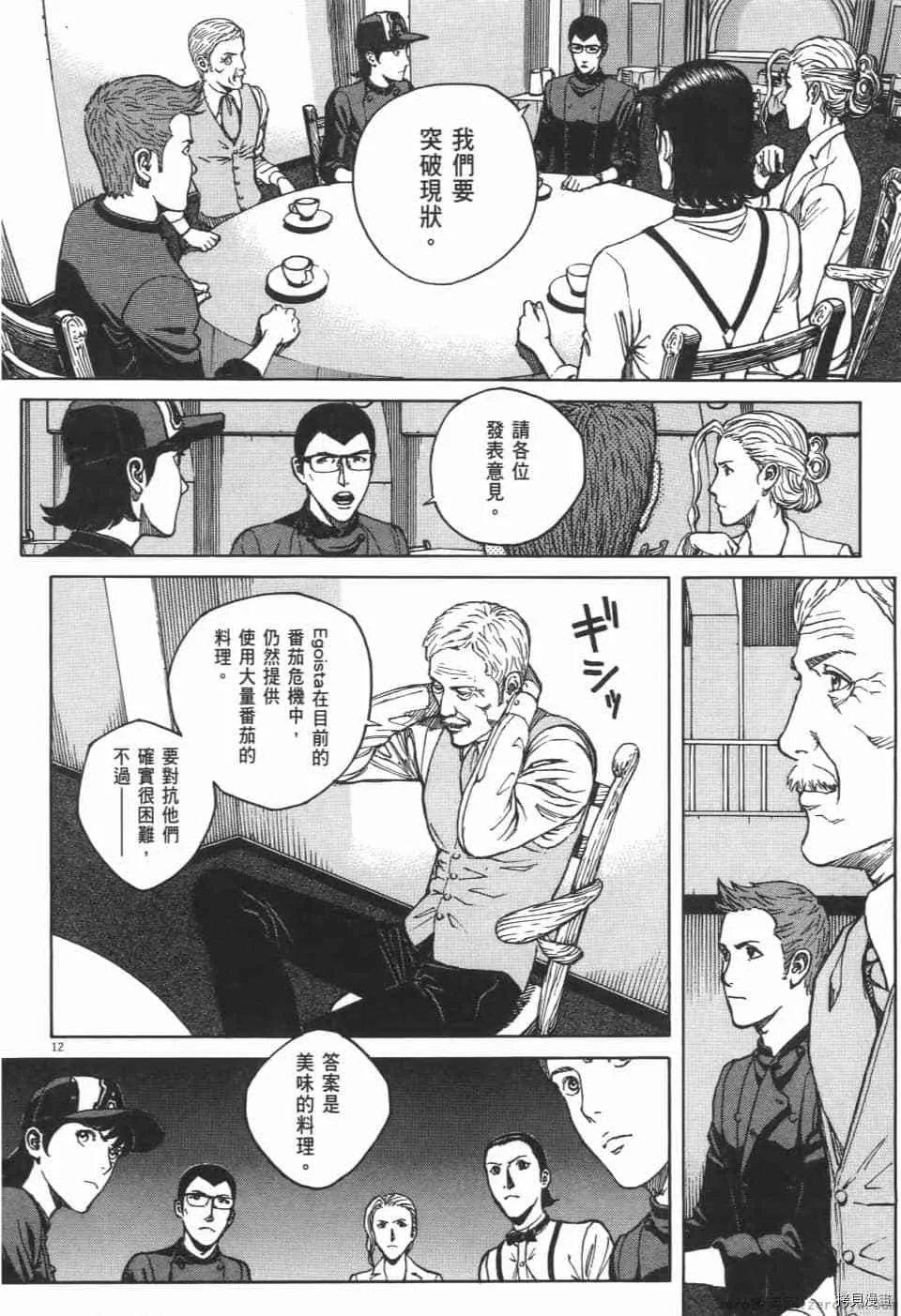 第11卷 第162页