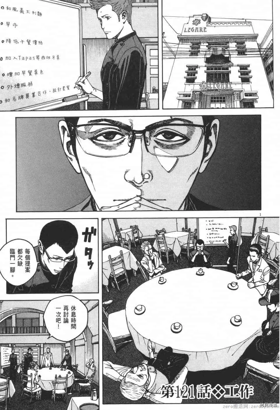 第11卷 第169页