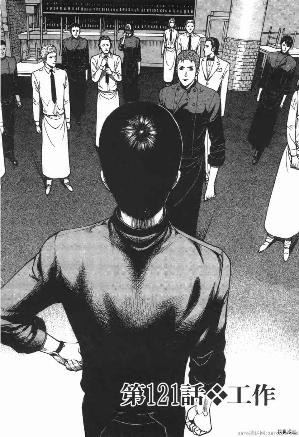 第11卷 第170页