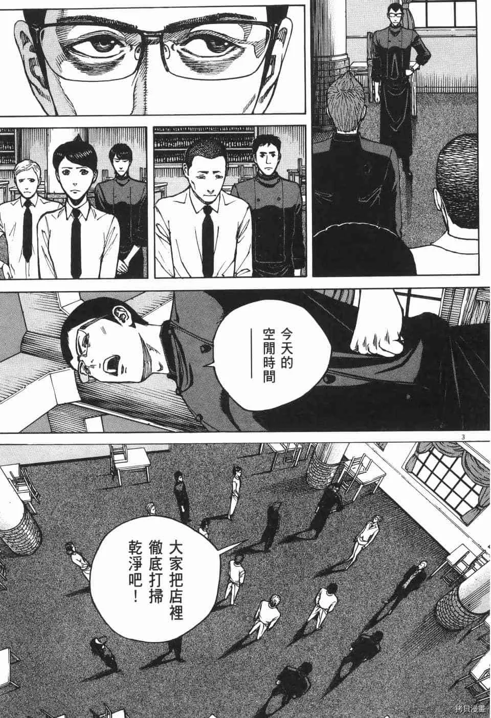 第11卷 第171页