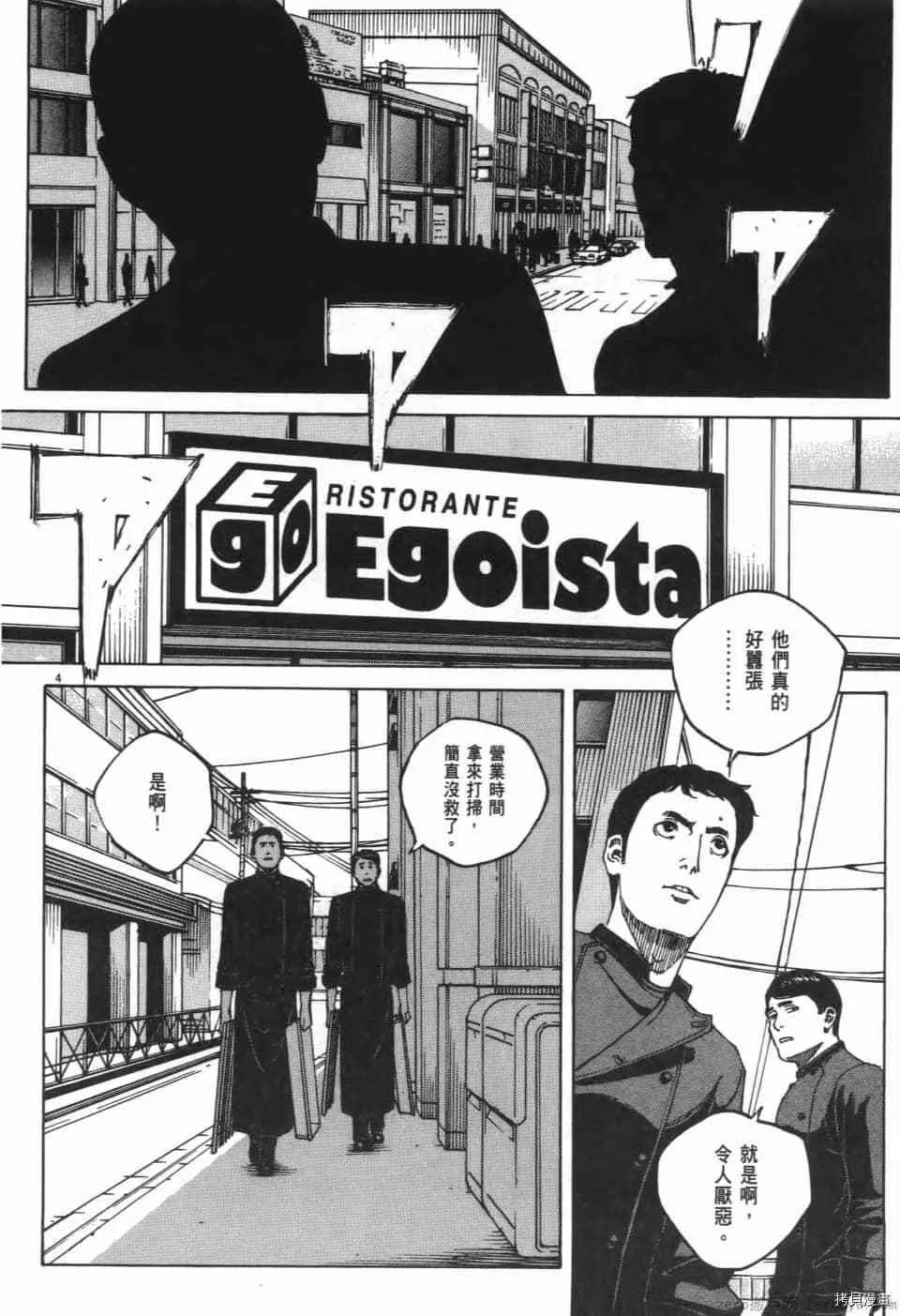 第11卷 第172页