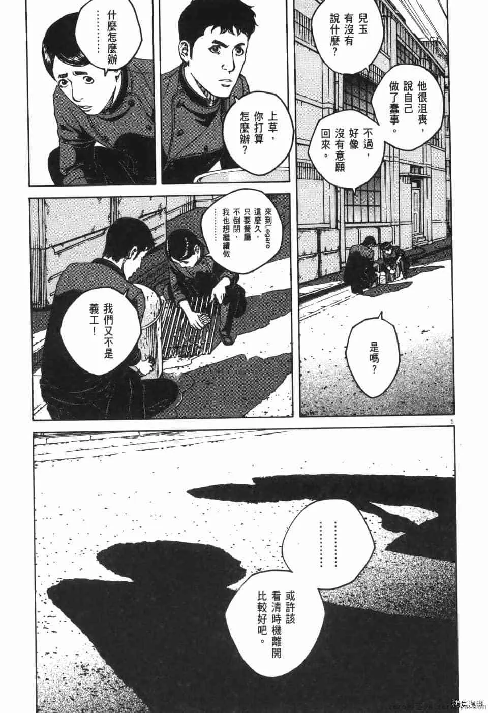第11卷 第173页