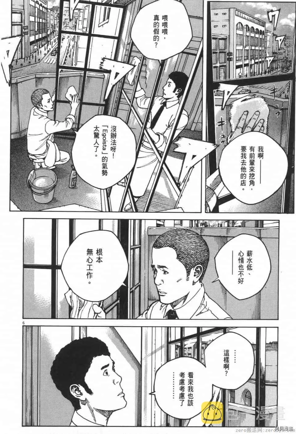 第11卷 第174页