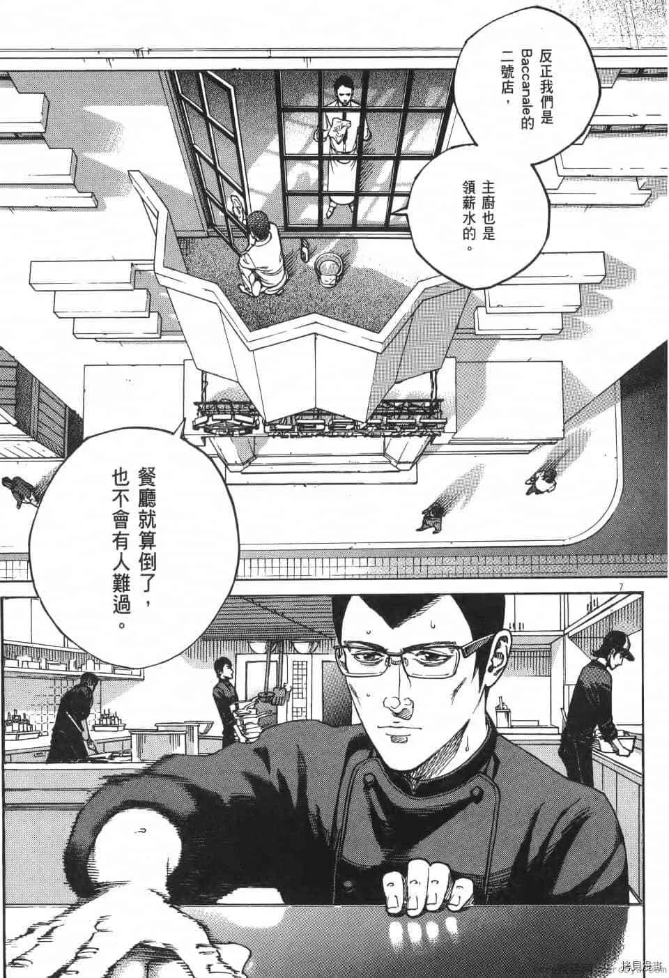 第11卷 第175页