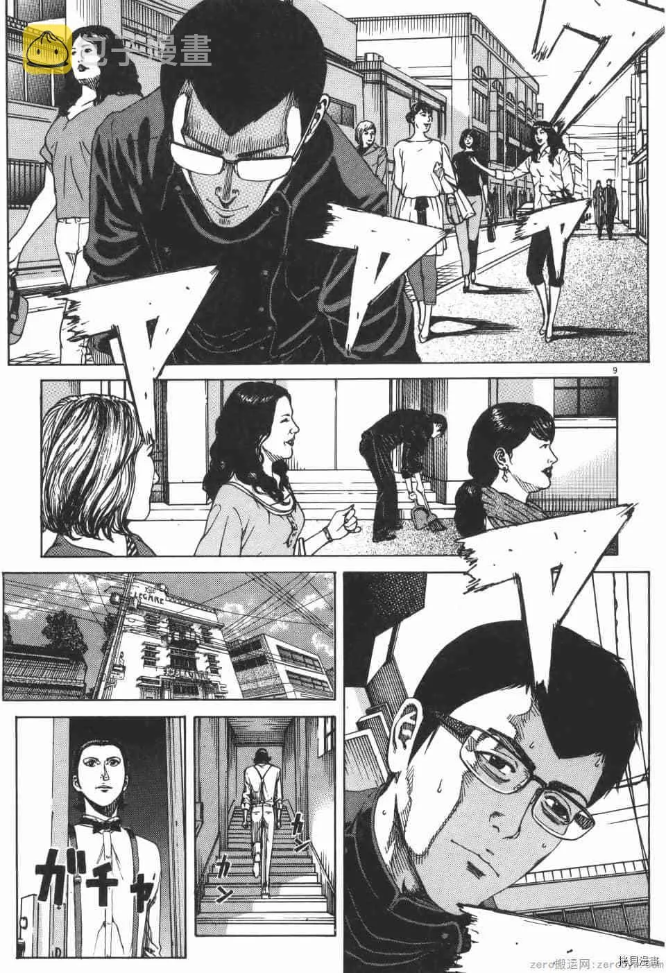 第11卷 第177页
