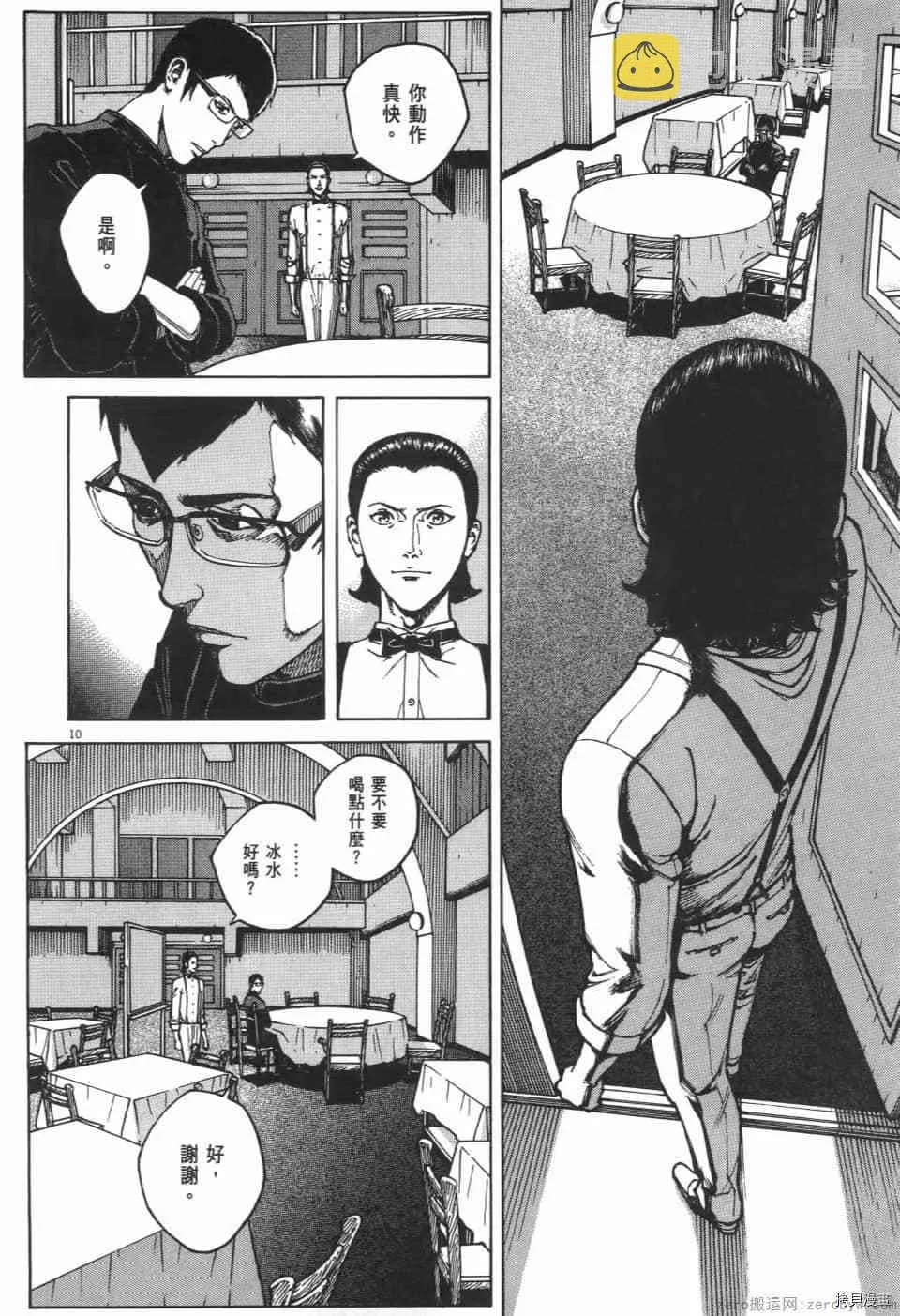 第11卷 第178页