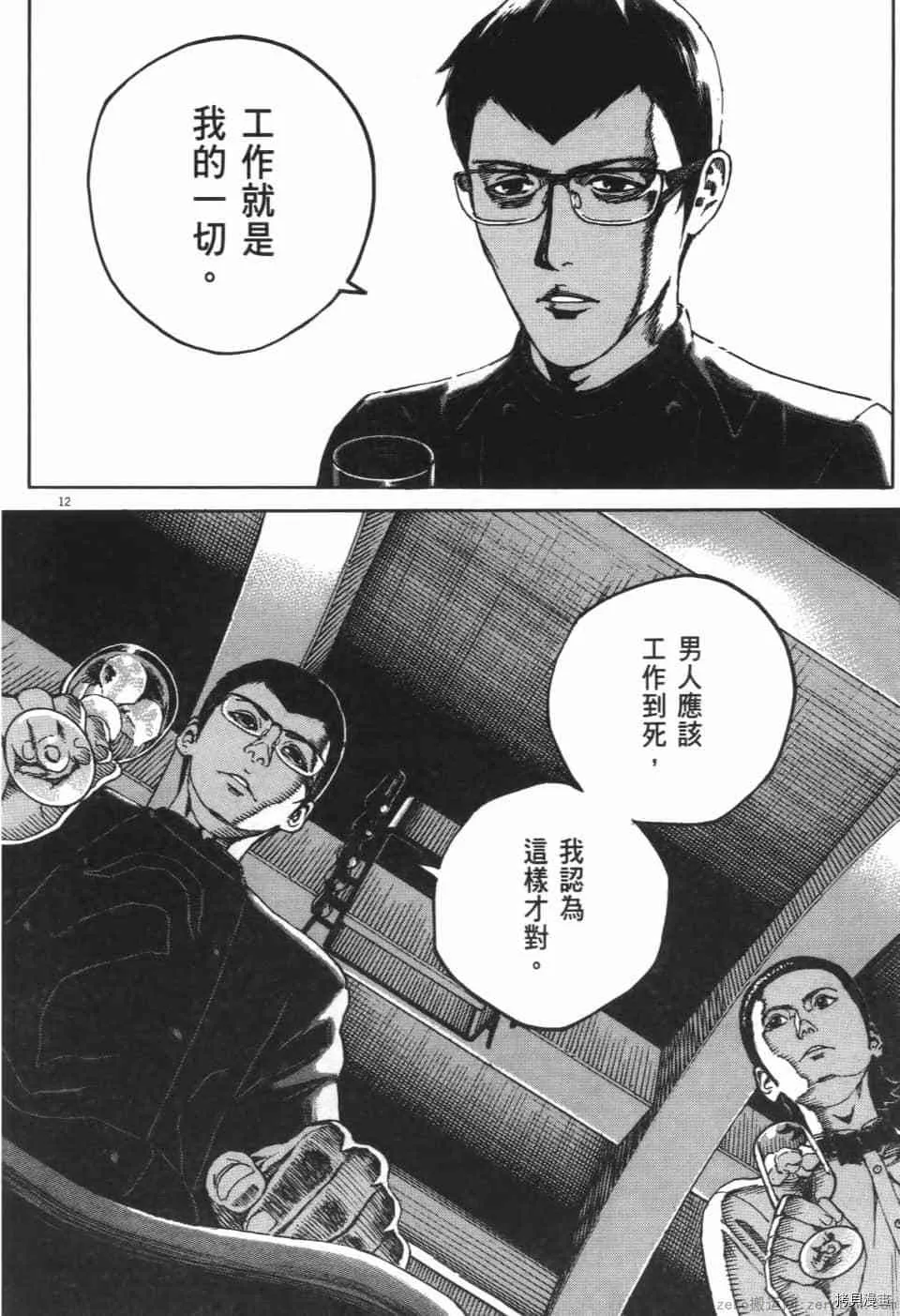 第11卷 第180页